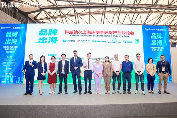 Covna Co-Moderatorin Umweltsalon in führenden China Green Tech-Ausstellungen