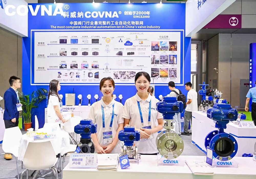 COVNA Showcases Smart Valve Solutions at IEexpo 2024 Shenzhen3