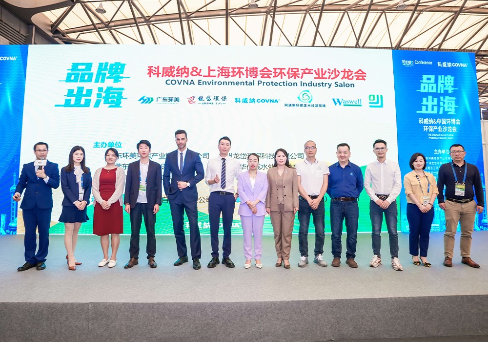 Covna Co-Moderatorin Umweltsalon in führenden China Green Tech-Ausstellungen